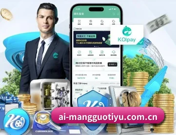 芒果体育官网 APP - MangoSport