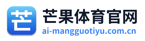 芒果体育官网
